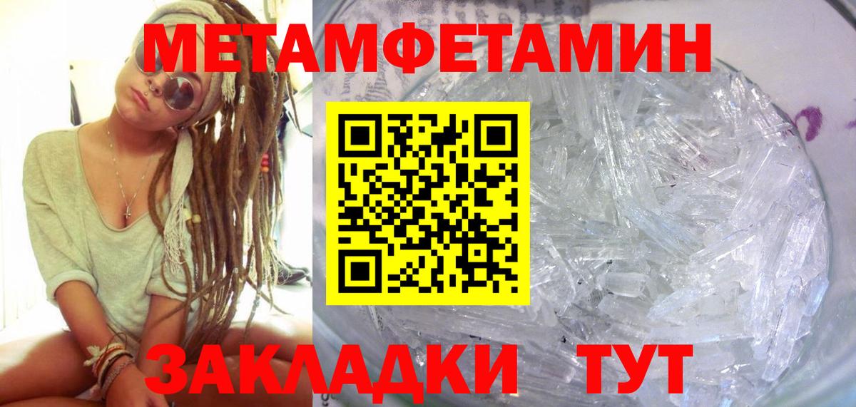Костомукша  Amphetamine  Вход с VPN  АМФ 98% 