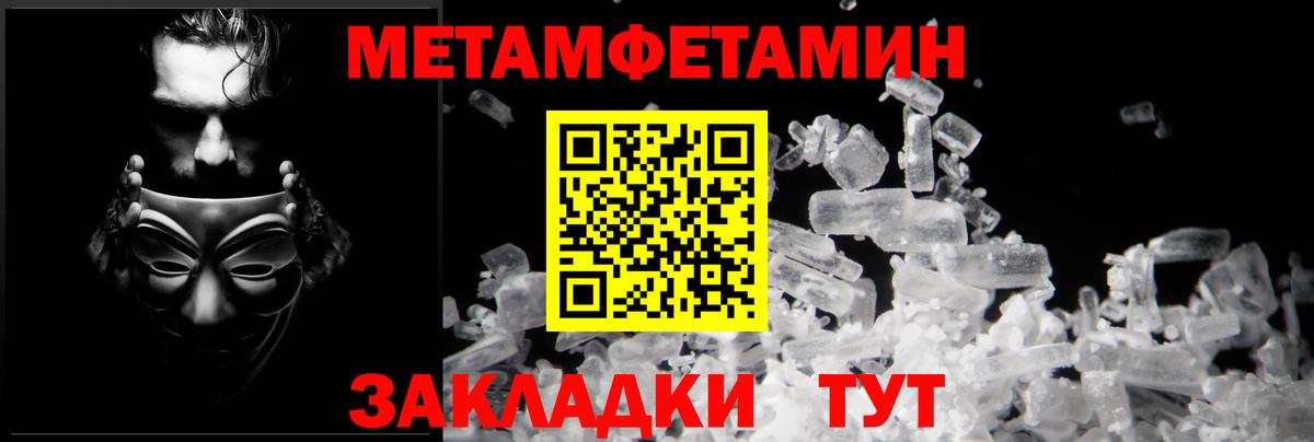 Amphetamine 98% Костомукша
