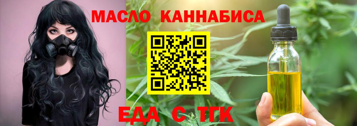 Canna-Cookies марихуана Костомукша