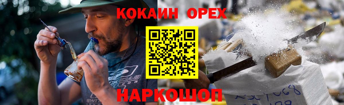 Костомукша  КОКАИН Боливия  Кокаин Эквадор  Вход с VPN 