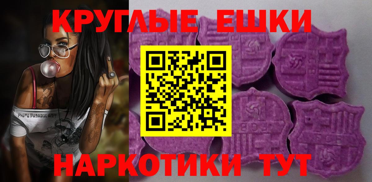 Экстази  ЭКСТАЗИ mix  Костомукша  Вход с VPN  Ecstasy диски 