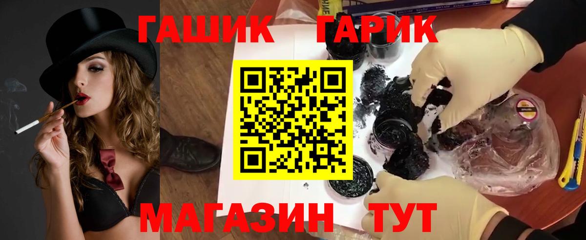 продажа наркотиков  ГАШ hashish  Костомукша  Вход с VPN  Гашиш Ice-O-Lator 