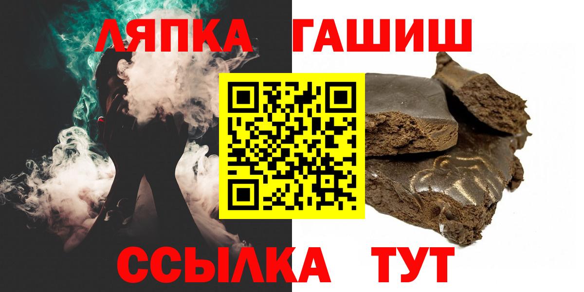 Гашиш Cannabis Костомукша