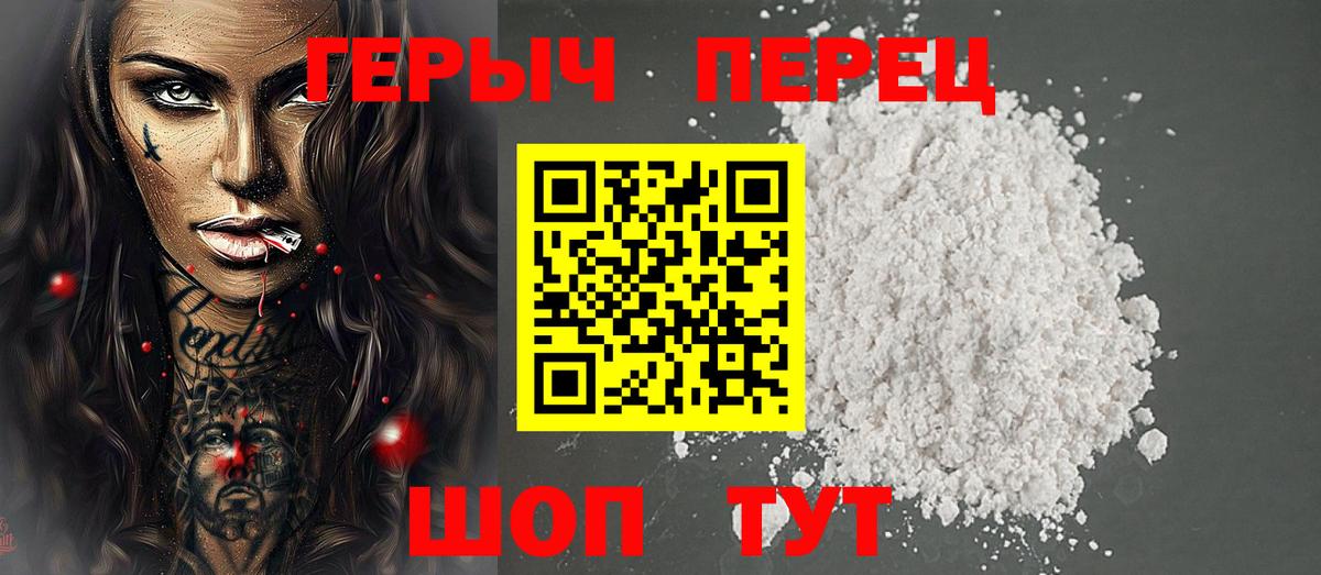 Костомукша  Героин  Вход с VPN  ГЕРОИН Афган 