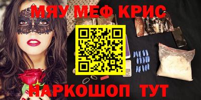 кокаин премиум Кингисепп