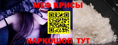 мдма Кинель