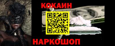 мдма Кинель