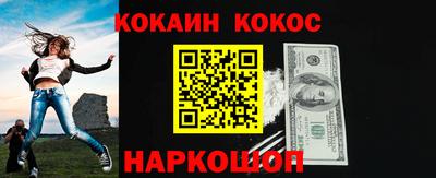 мдма Кинель
