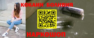 кокаин премиум Кингисепп