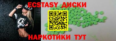 мдма Кинель