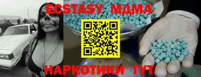 кокаин премиум Кингисепп
