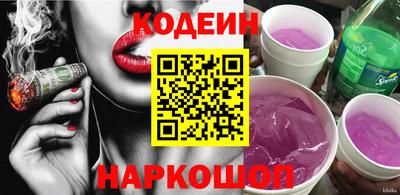кокаин премиум Кингисепп