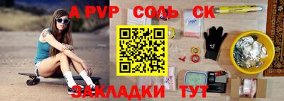 мдма Кинель
