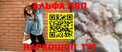 кокаин премиум Кингисепп