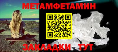 мдма Кинель