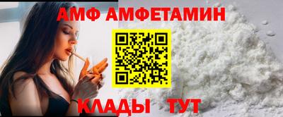 мдма Кинель