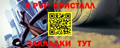 кокаин премиум Кингисепп