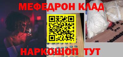 кокаин премиум Кингисепп