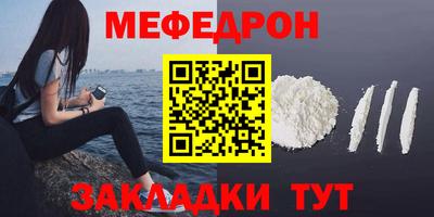 кокаин премиум Кингисепп