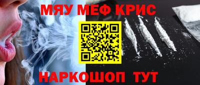 мдма Кинель