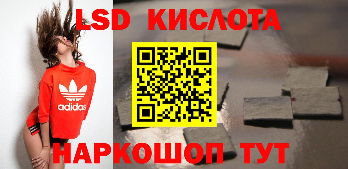 LSD-25 экстази ecstasy  Вход с VPN  Костомукша 