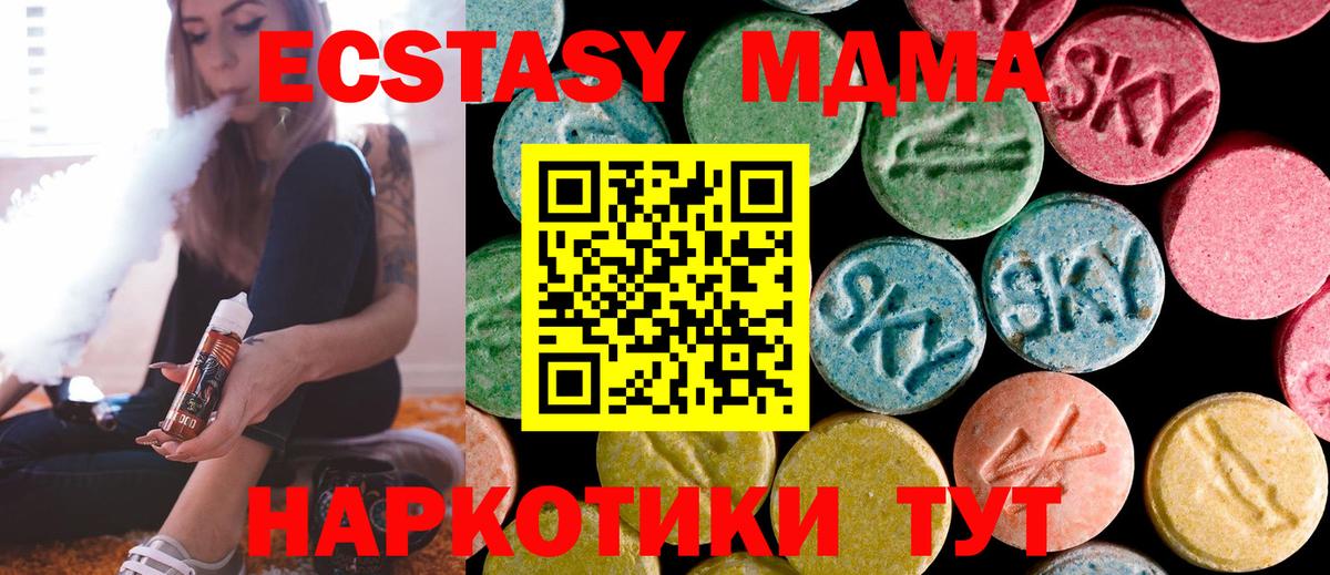 MDMA VHQ Костомукша