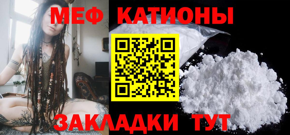 МЕФ кристаллы Костомукша