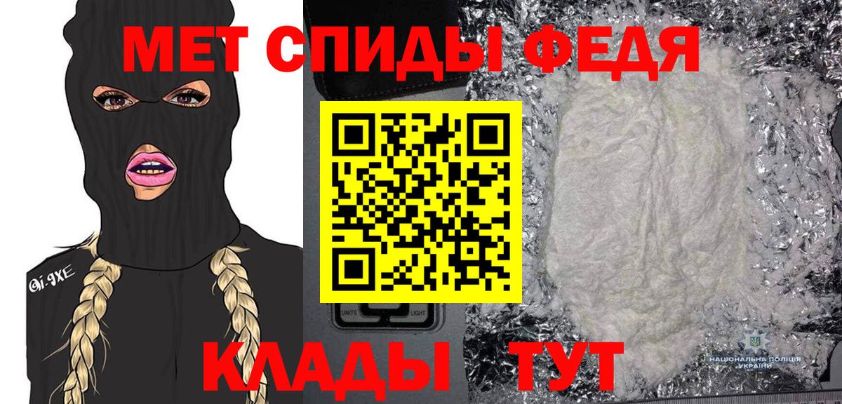 МЕТАМФЕТАМИН мет Костомукша