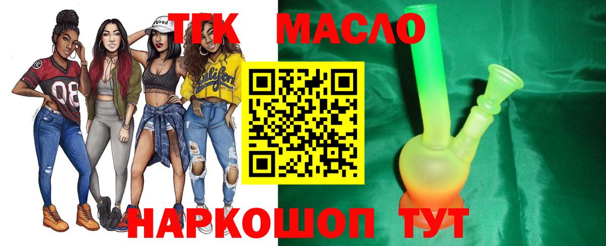 Дистиллят ТГК концентрат Костомукша