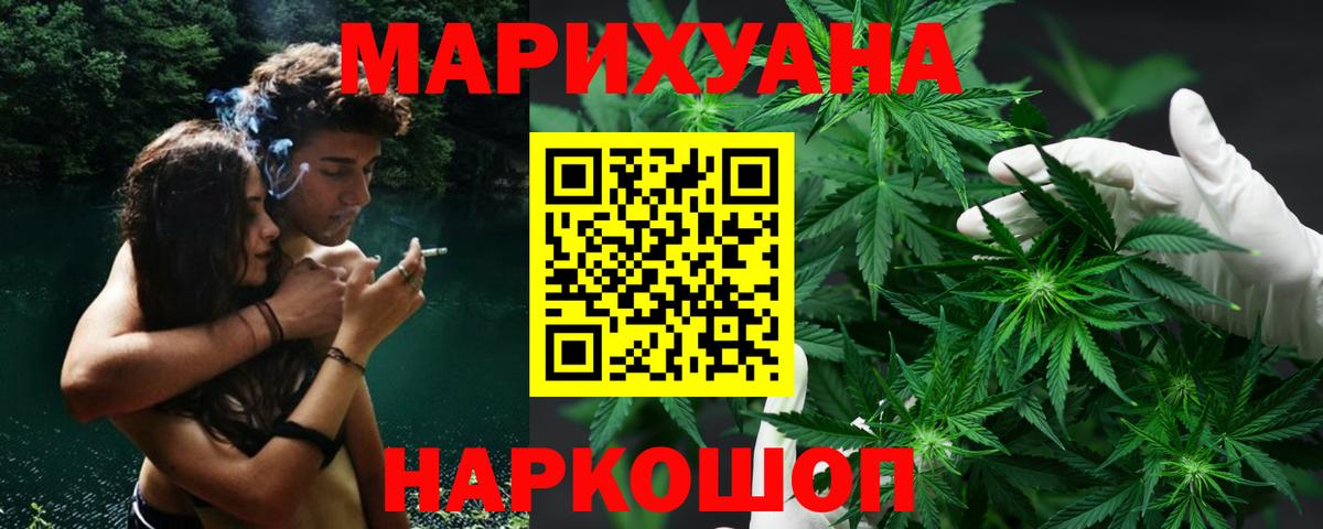 Конопля Bruce Banner  Вход с VPN  Костомукша  Канабис тримм 