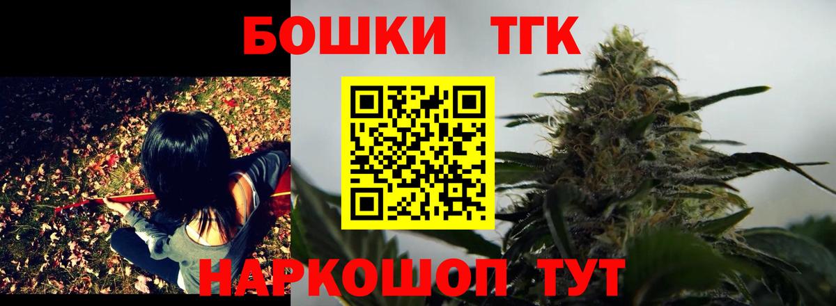 Конопля AK-47 Костомукша